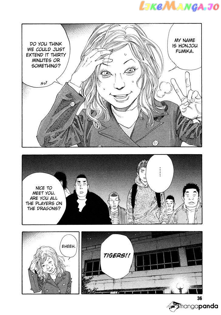 Real, Chapter 67 image 36